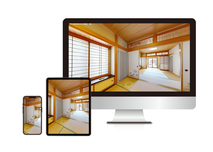 Matterport 3D Showcaseをご自宅のデバイスで確認